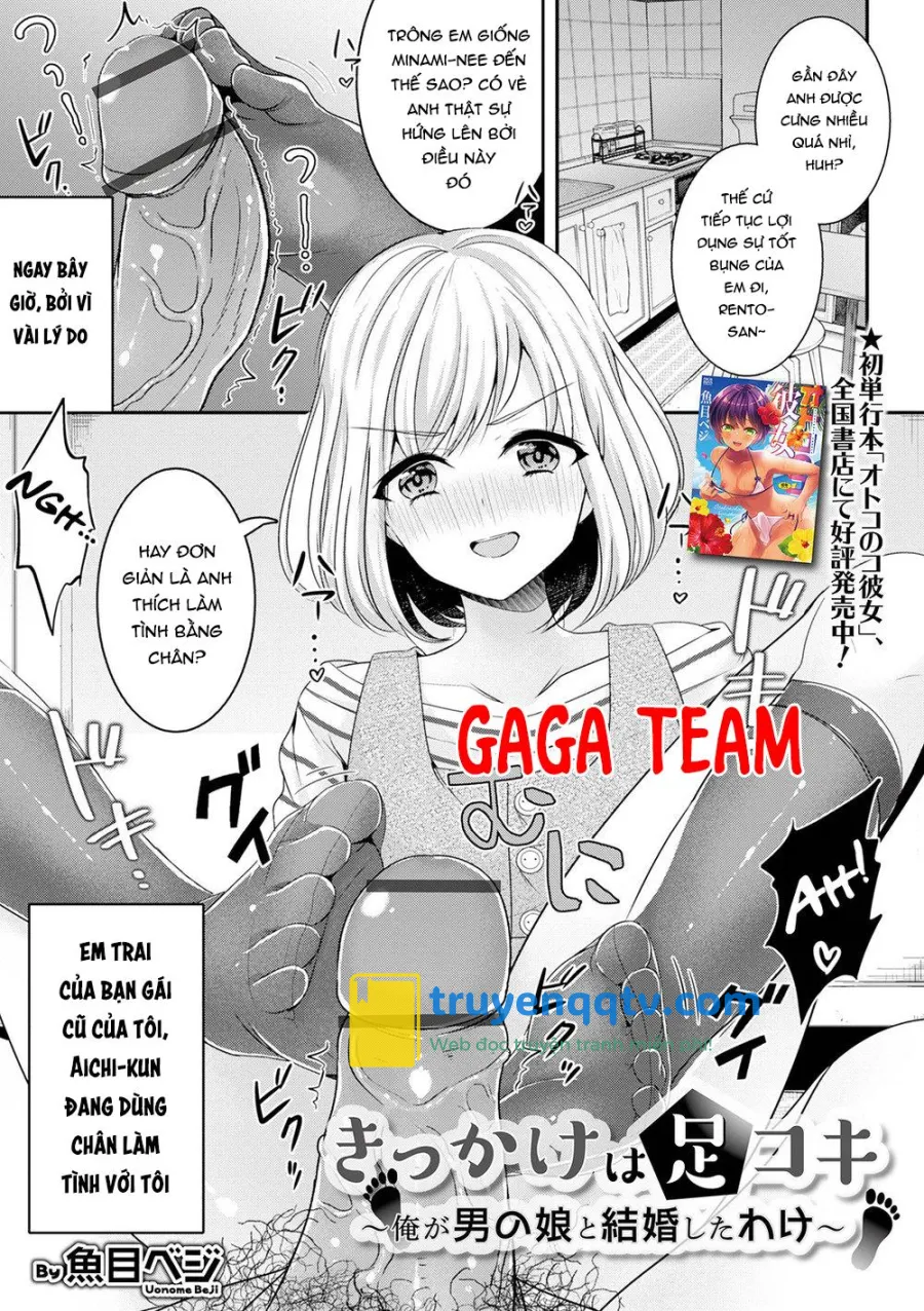 tổng hợp truyện shota và cross-dress của gaga Chapter 7 - Next 7