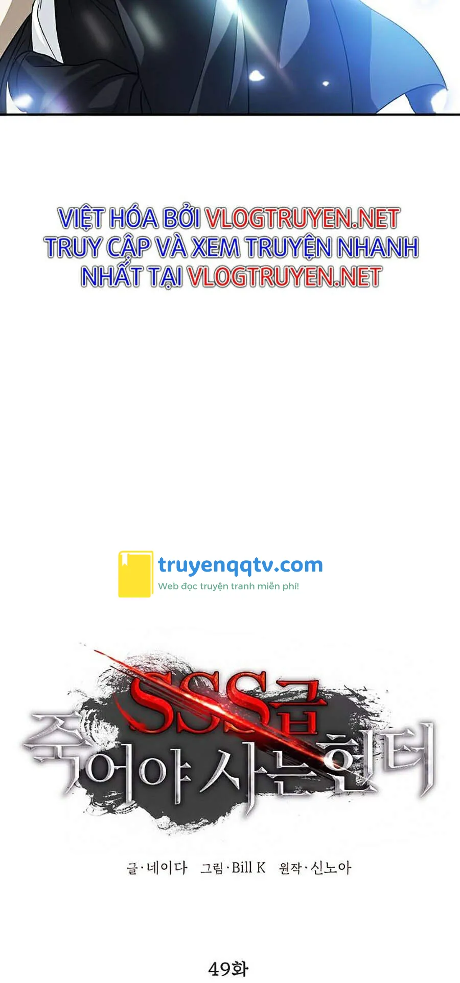 tôi là thợ săn có kĩ năng tự sát cấp sss Chapter 0 - Next chapter 1