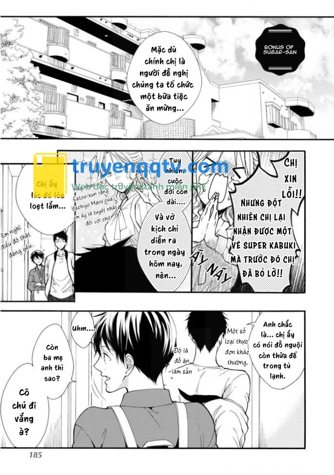 kiss shite sugar-kun! Chapter 6 - Next 6