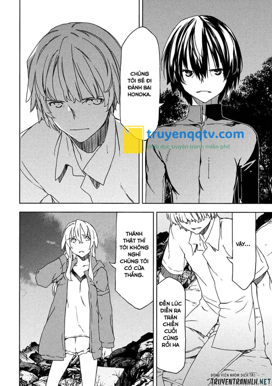 gleipnir chapter 77 - Next Chapter 78