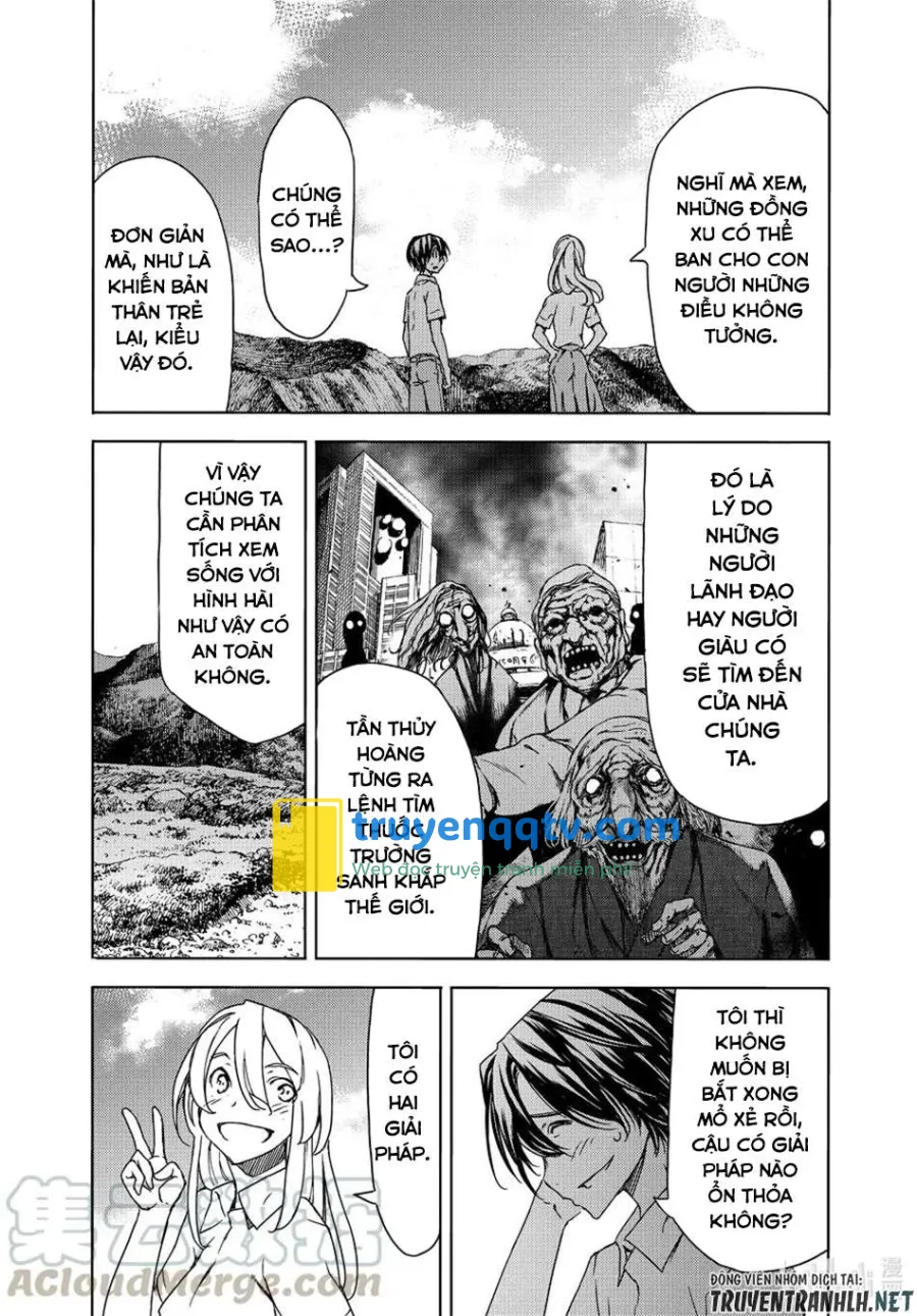 gleipnir chapter 68 - Next chapter 69