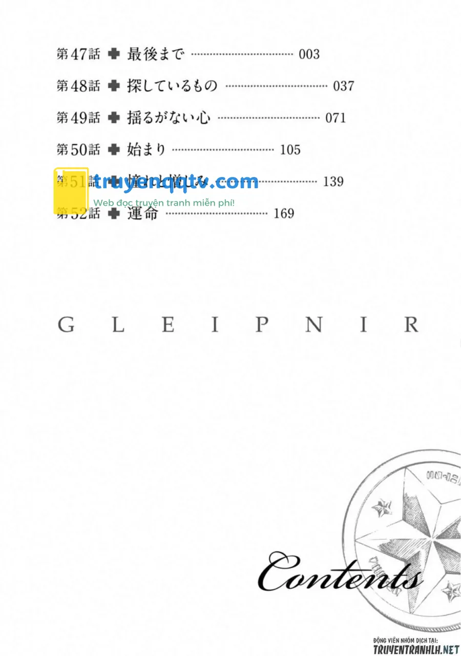 gleipnir chapter 47 - Next chapter 48