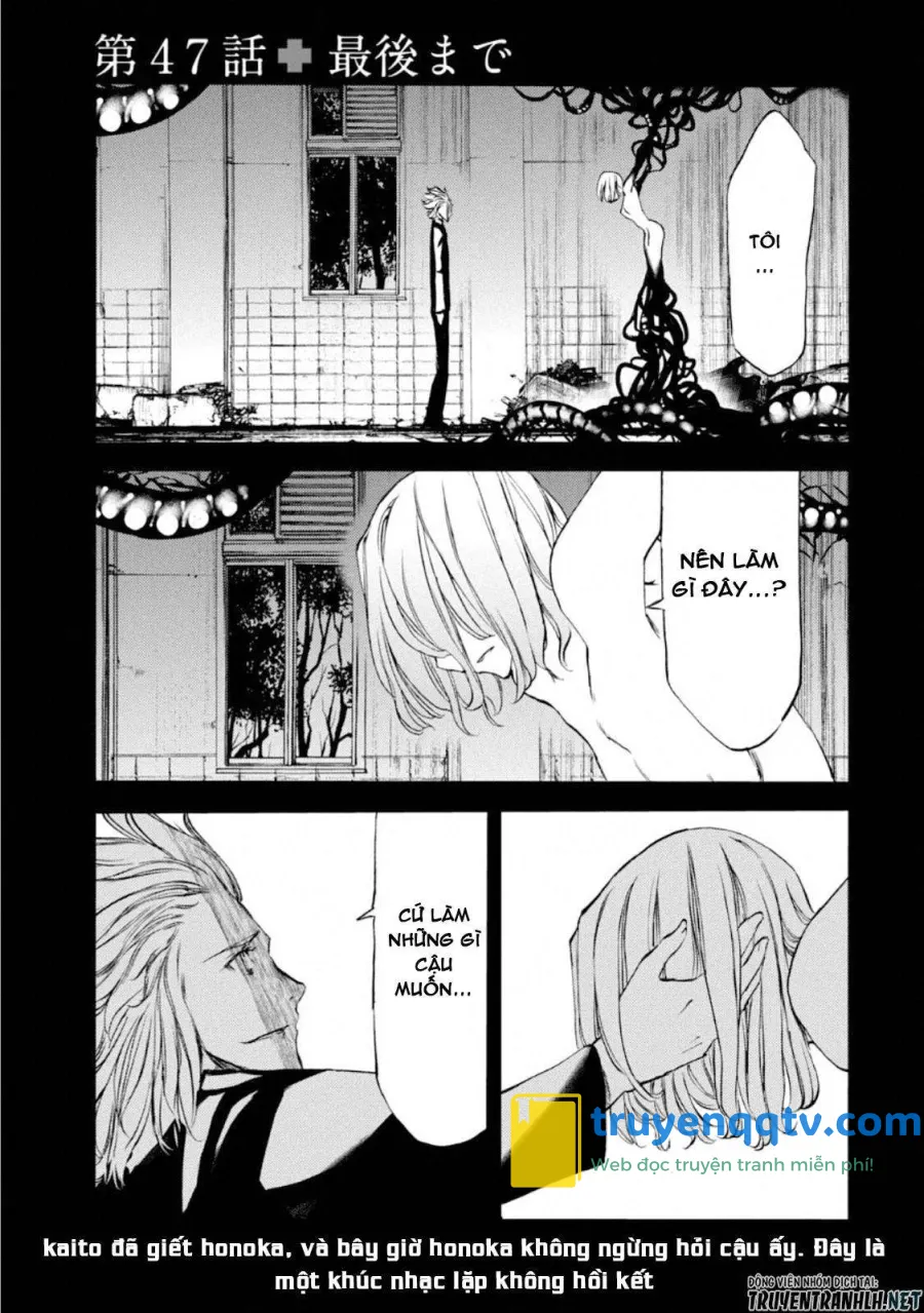 gleipnir chapter 47 - Next chapter 48