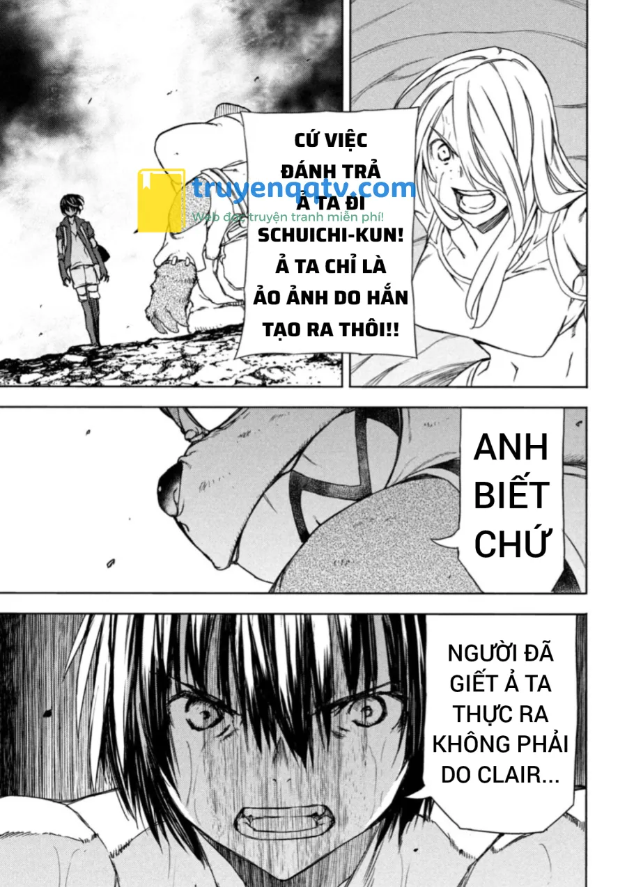 gleipnir Chapter 84 - Next Chapter 85