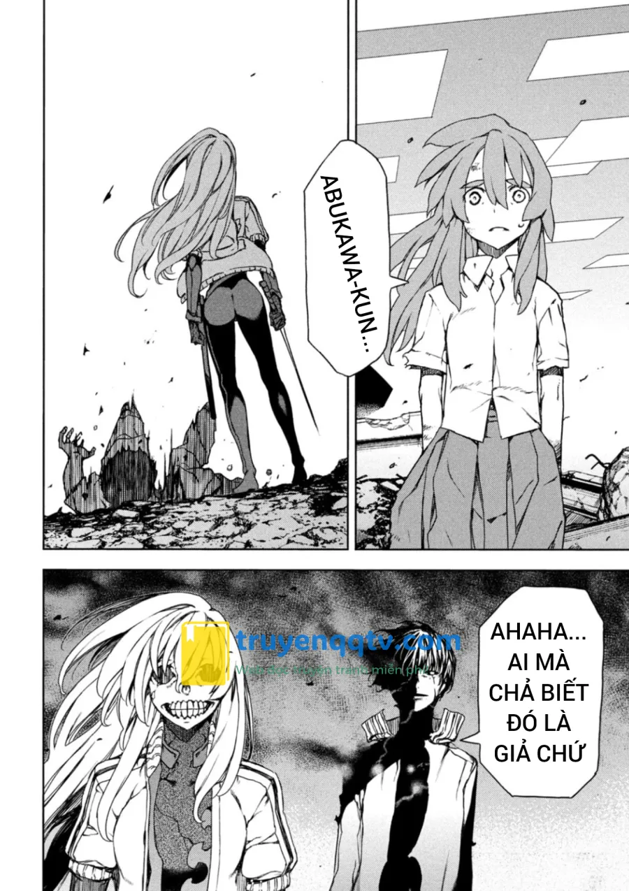 gleipnir Chapter 84 - Next Chapter 85