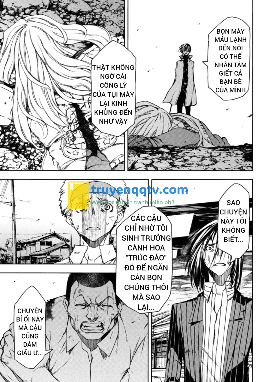 gleipnir Chapter 84 - Next Chapter 85