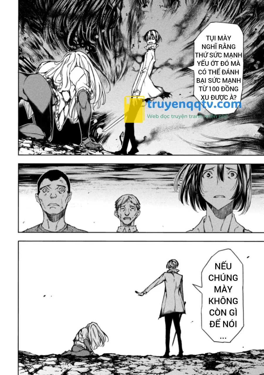 gleipnir Chapter 84 - Next Chapter 85