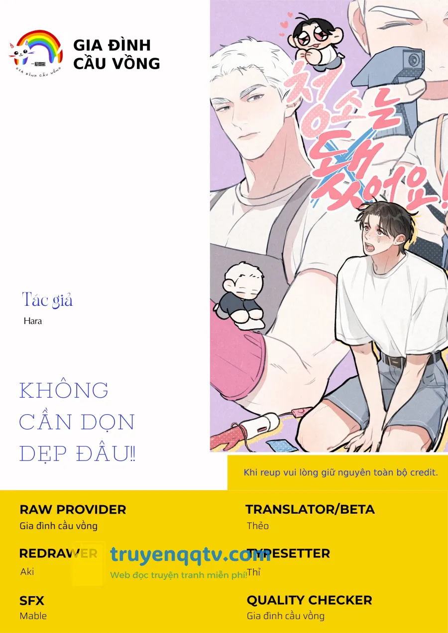 không cần dọn dẹp đâu!! Chapter 1 - Next 1