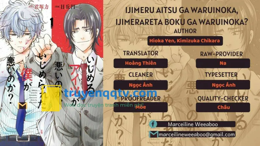 ijimeru aitsu ga waruinoka, ijimerareta boku ga waruinoka? chapter 17 - Next chapter 18