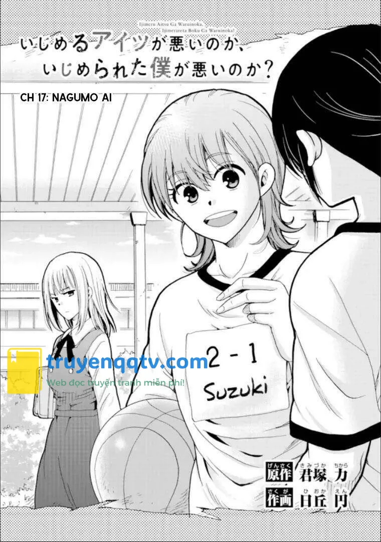 ijimeru aitsu ga waruinoka, ijimerareta boku ga waruinoka? chapter 17 - Next chapter 18