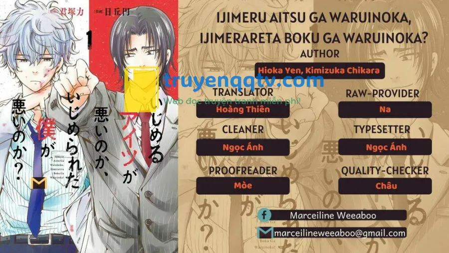 ijimeru aitsu ga waruinoka, ijimerareta boku ga waruinoka? chapter 12 - Next chapter 13