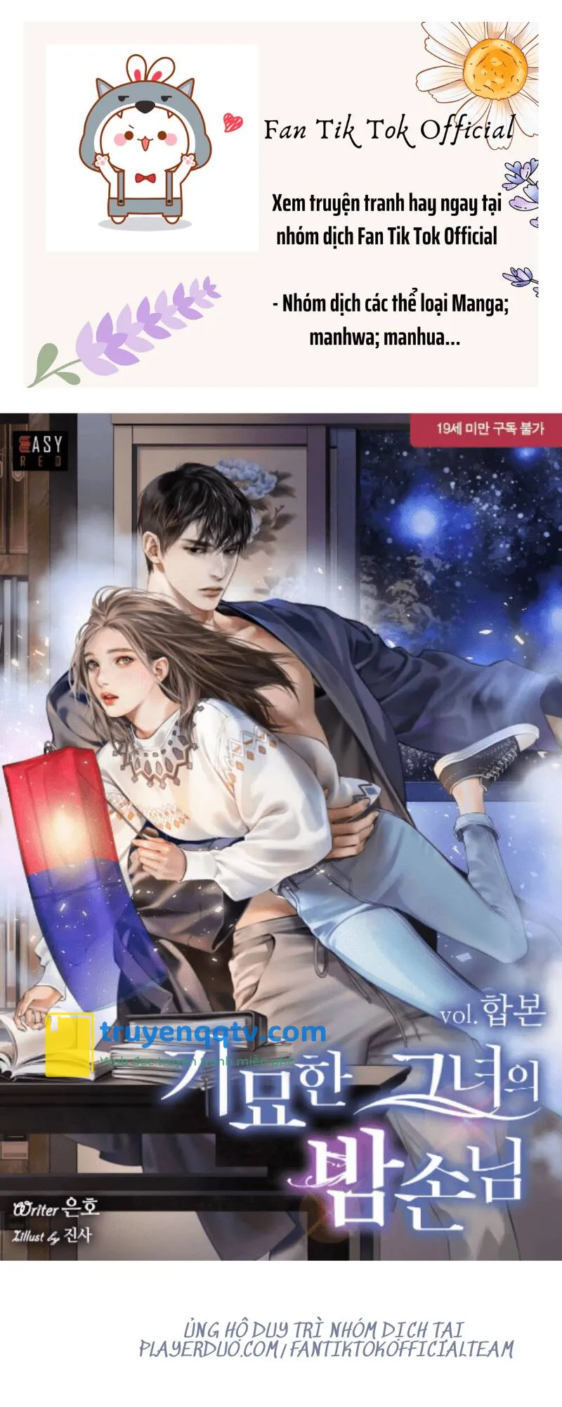 vị khách đặc biệt của tôi chapter 5 - Next chapter 6