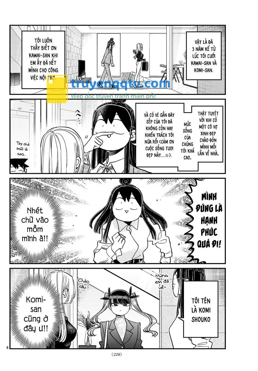 komi-san wa komyushou desu Chapter 393 - Next Chapter 394