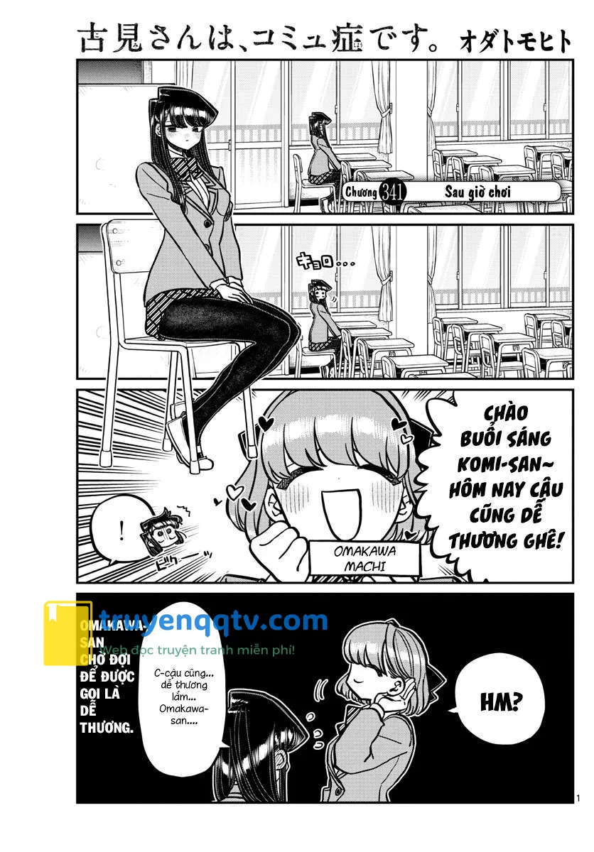 komi-san wa komyushou desu Chapter 341 - Next Chapter 342