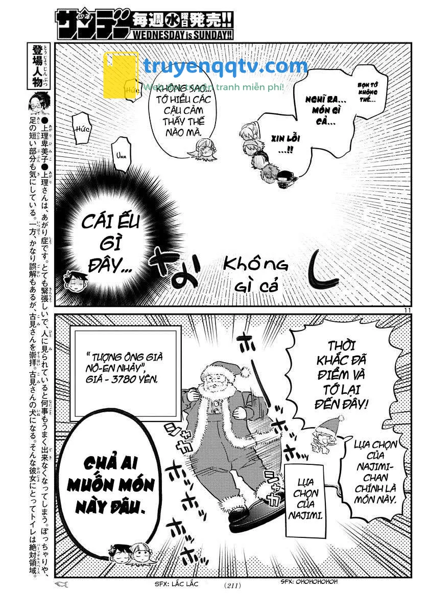 komi-san wa komyushou desu chapter 88 - Next chapter 89