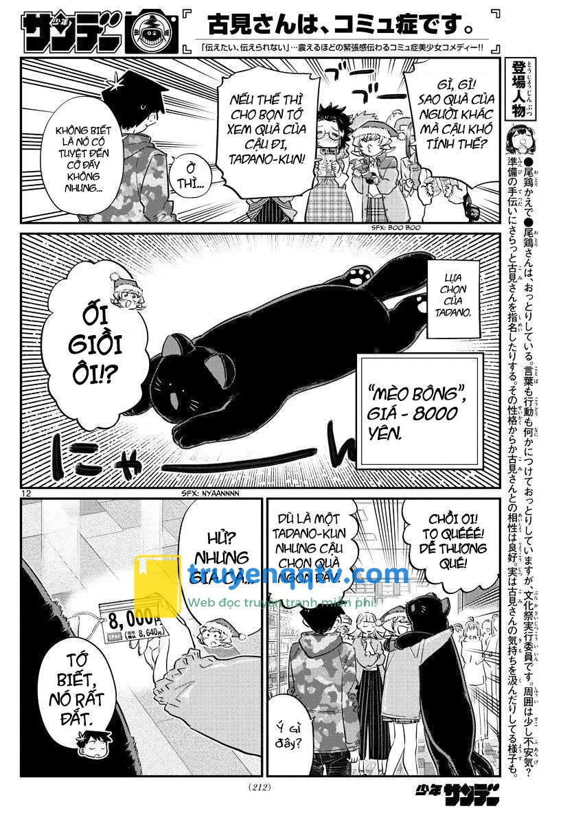 komi-san wa komyushou desu chapter 88 - Next chapter 89