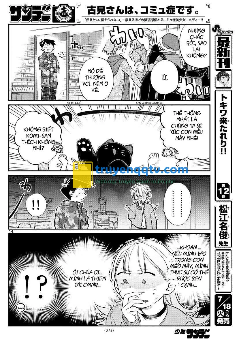 komi-san wa komyushou desu chapter 88 - Next chapter 89