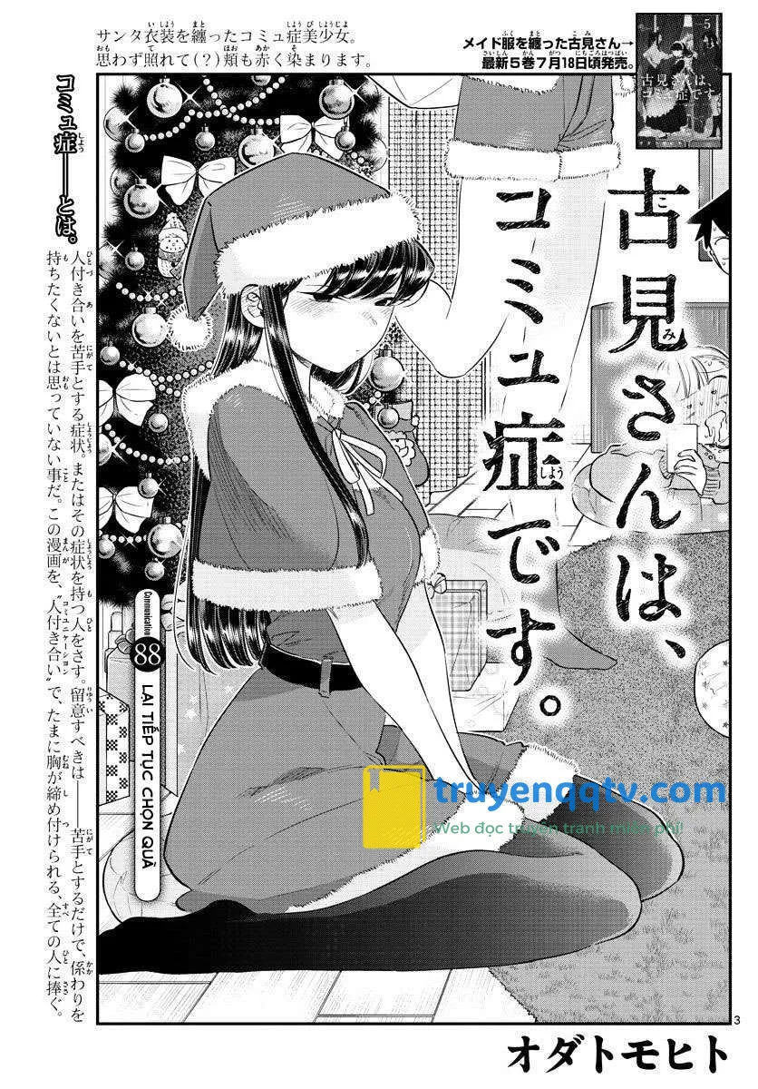 komi-san wa komyushou desu chapter 88 - Next chapter 89