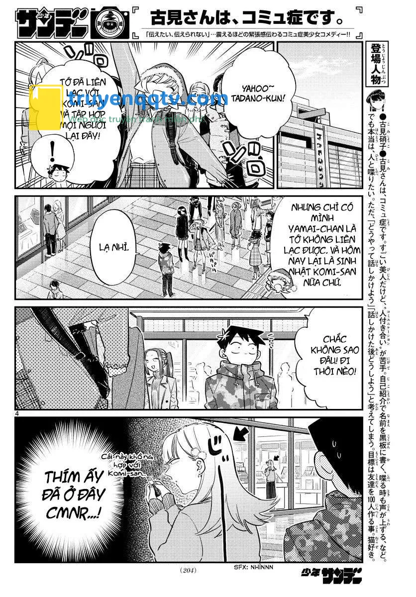 komi-san wa komyushou desu chapter 88 - Next chapter 89