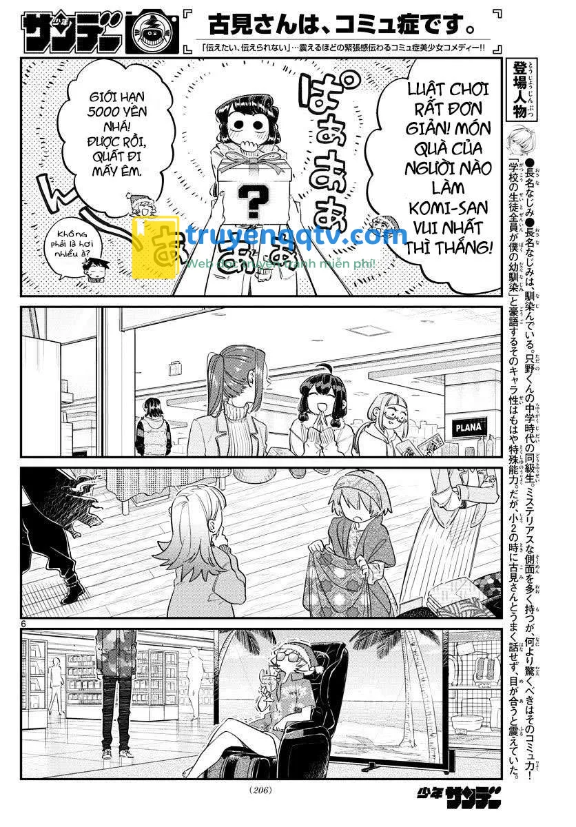 komi-san wa komyushou desu chapter 88 - Next chapter 89