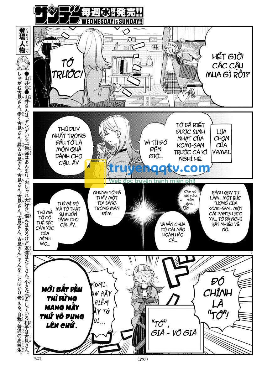 komi-san wa komyushou desu chapter 88 - Next chapter 89