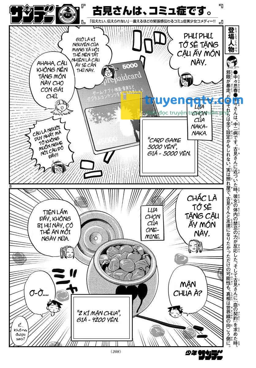 komi-san wa komyushou desu chapter 88 - Next chapter 89