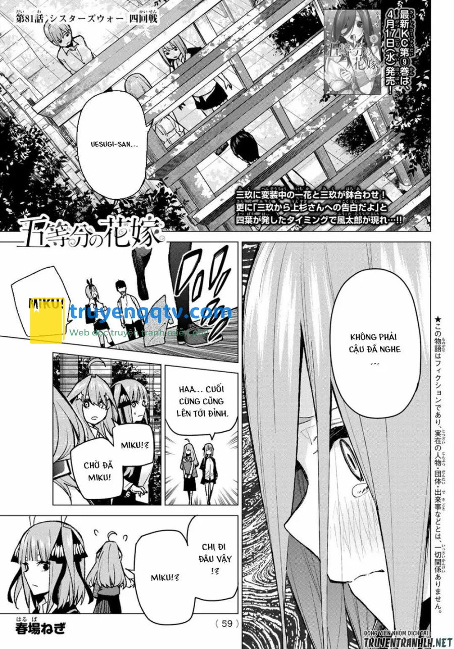 nhà có năm nàng dâu chapter 81 - Next chapter 82