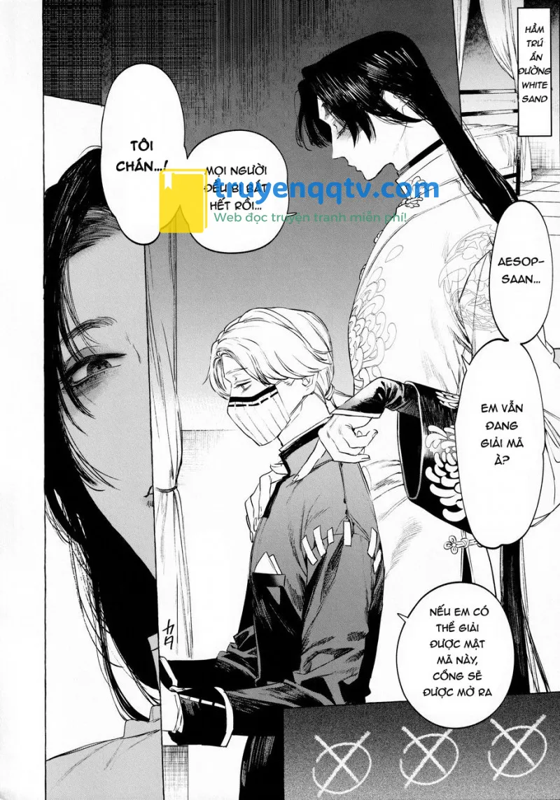 boku no xie mama Chapter 1 - Next 2