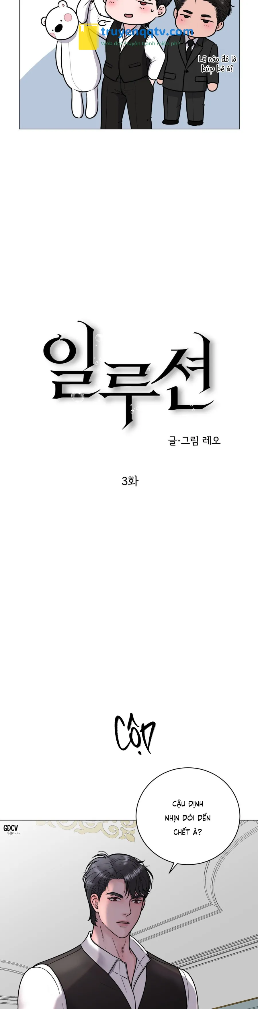 ảo ảnh Chương 3 - Next Chapter 3