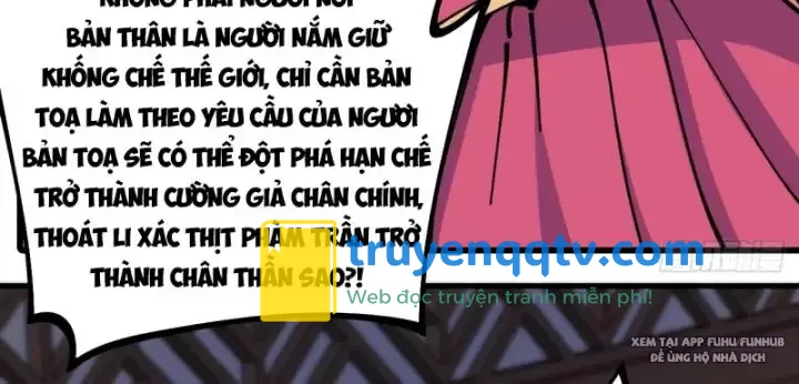 chưa từng ra tay nhưng ta vẫn thành đại lão trên thiên bảng Chapter 68 - Next Chapter 69