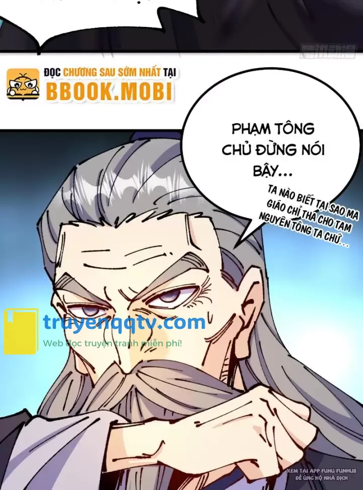 chưa từng ra tay nhưng ta vẫn thành đại lão trên thiên bảng Chapter 62 - Next Chapter 63