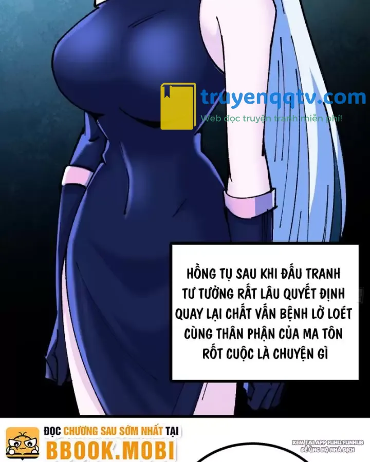 chưa từng ra tay nhưng ta vẫn thành đại lão trên thiên bảng Chapter 59 - Next Chapter 60