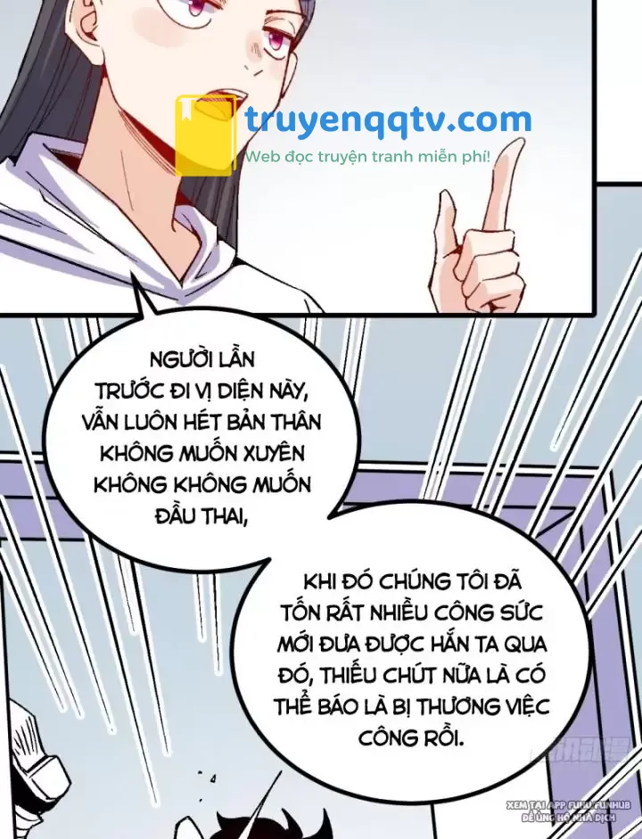 chưa từng ra tay nhưng ta vẫn thành đại lão trên thiên bảng Chapter 45 - Next Chapter 46