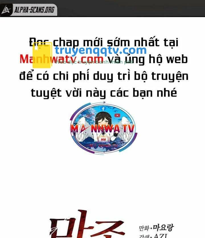 ma tôn tái thế chapter 126 - Next chapter 127