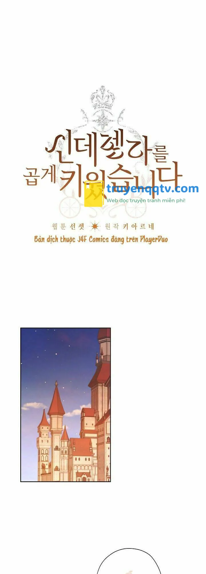 tôi trở thành mẹ kế của cinderella Chapter 15 - Next Chapter 16