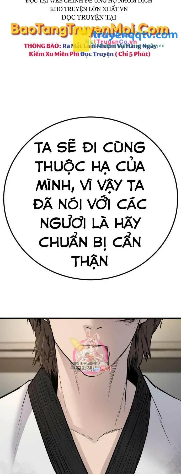 bố tôi là đặc vụ chapter 37 - Next chương 37.5