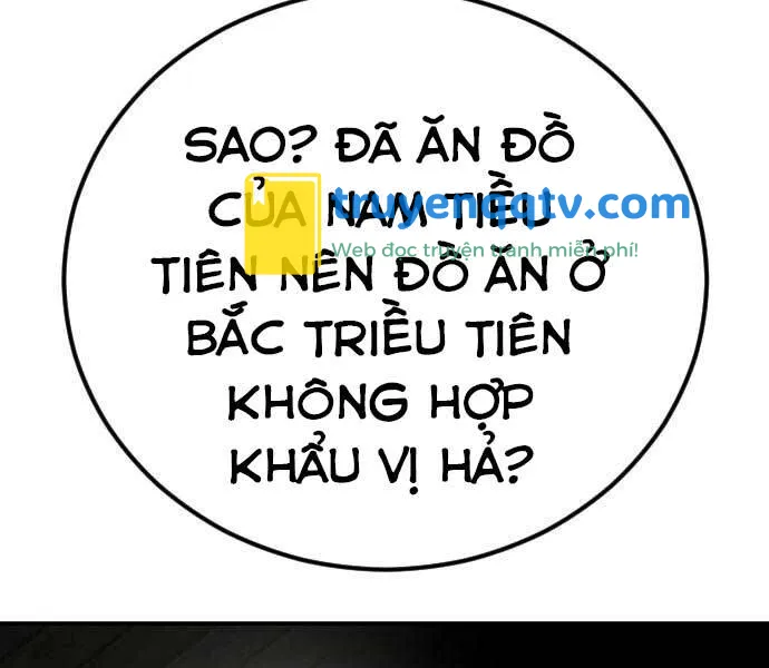 bố tôi là đặc vụ chương 32.5 - Next chapter 33