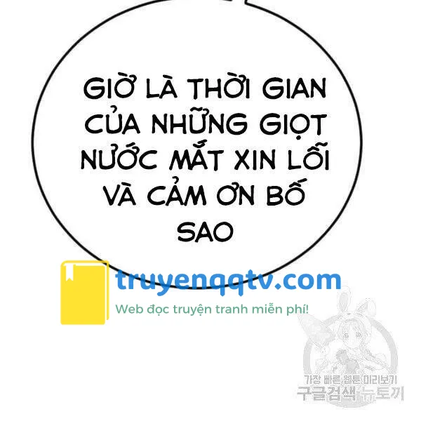 bố tôi là đặc vụ chương 30.5 - Next Chương 31