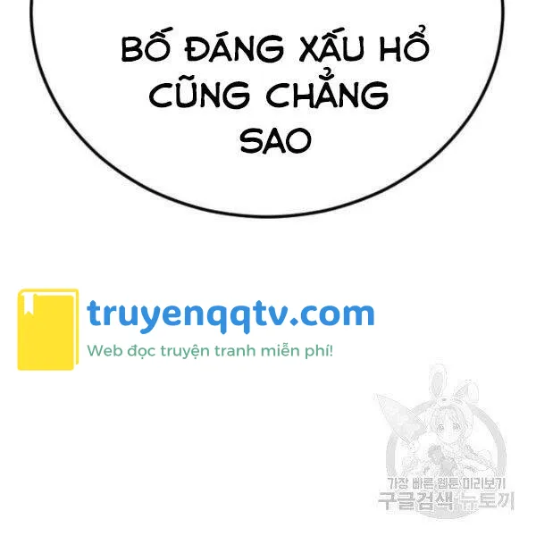 bố tôi là đặc vụ chương 30.5 - Next Chương 31