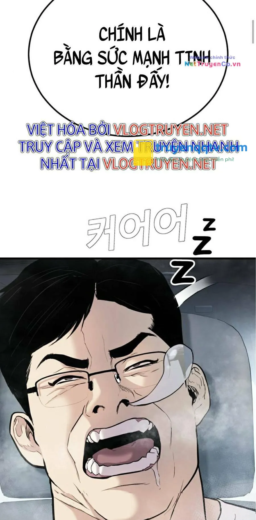 bố tôi là đặc vụ chapter 27.5 - Next chapter 28