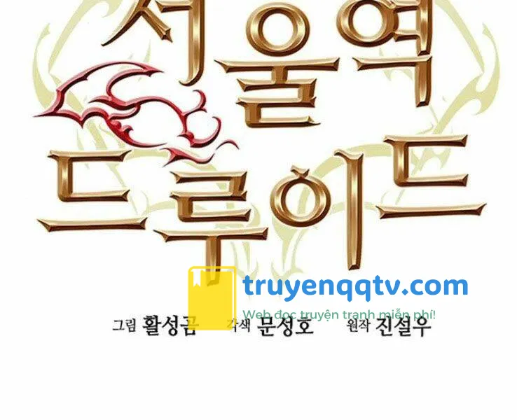 druid tại ga seoul chapter 38 - Next chapter 39