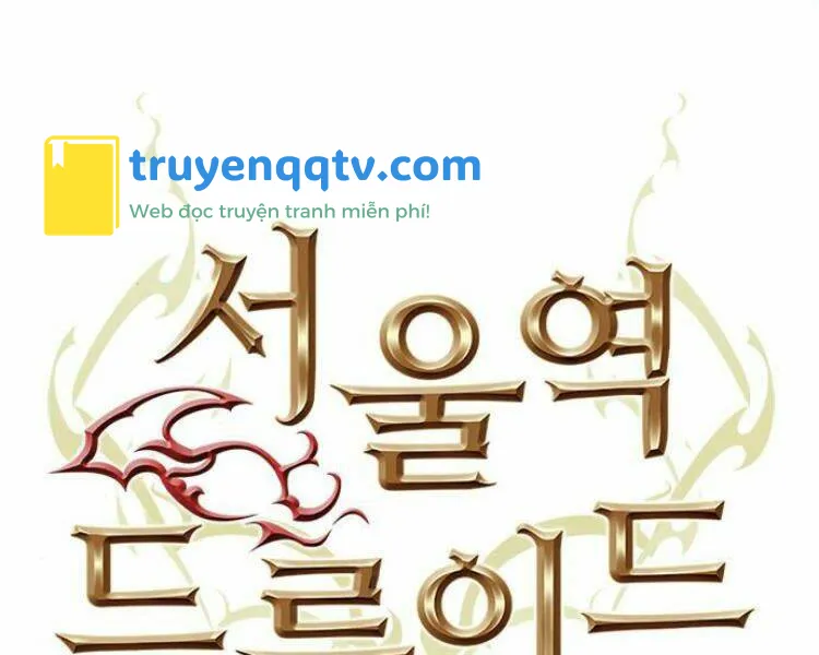 druid tại ga seoul chapter 25 - Next chapter 26