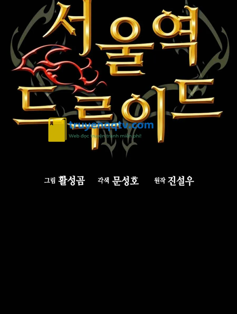 druid tại ga seoul chapter 3 - Next chương 4