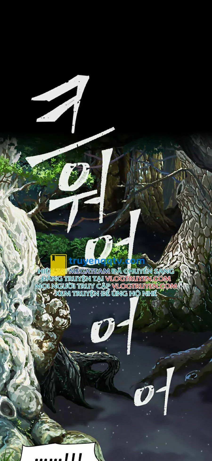 druid tại ga seoul chapter 1 - Next chapter 2