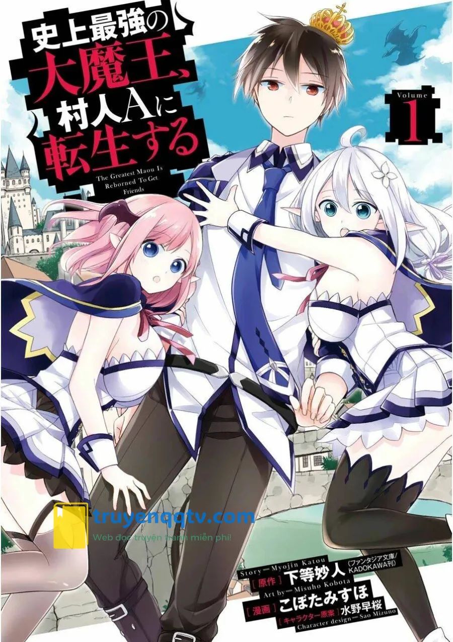 shijou saikyou no daimaou, murabito a ni tensei suru chapter 1.1 - Next Chapter 1.2