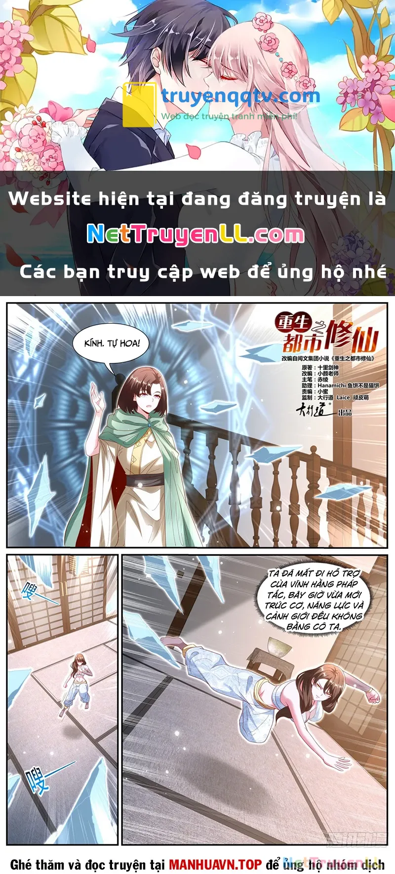 trọng sinh đô thị tu tiên Chapter 994 - Next Chapter 995