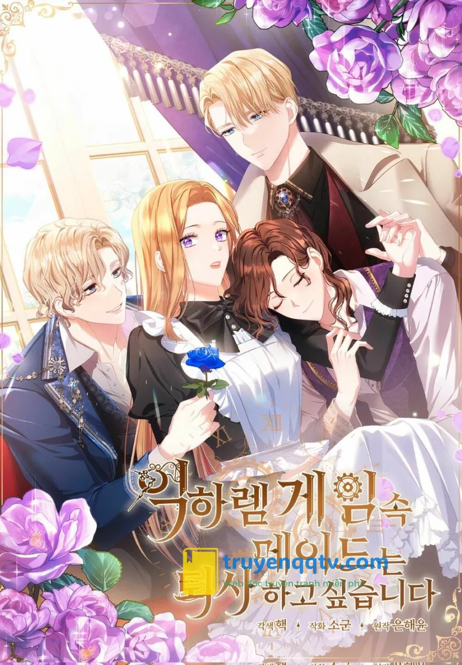 hầu nữ trong trò chơi harem ngược muốn nghỉ việc chapter 2 - Next chapter 3