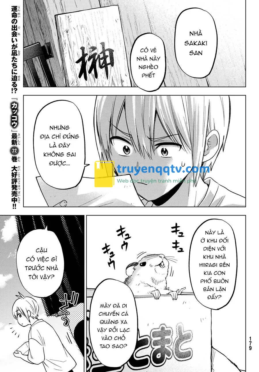 hiiragi-san chi no kyuuketsu jijou Chapter 25 - Next 