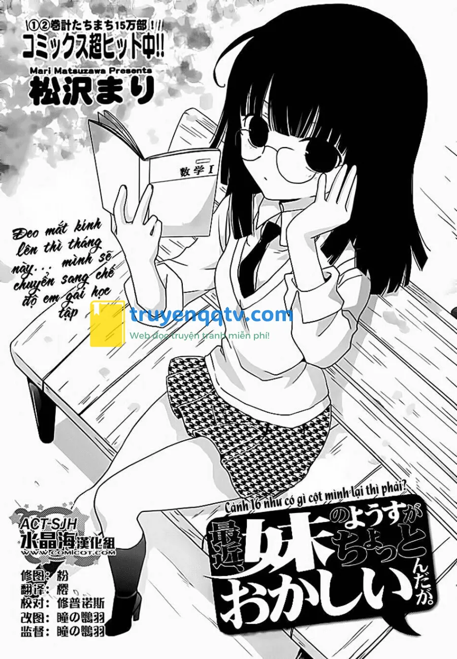 vợ tôi là siêu nhân nhất kích Chapter 16 - Next Chapter 17