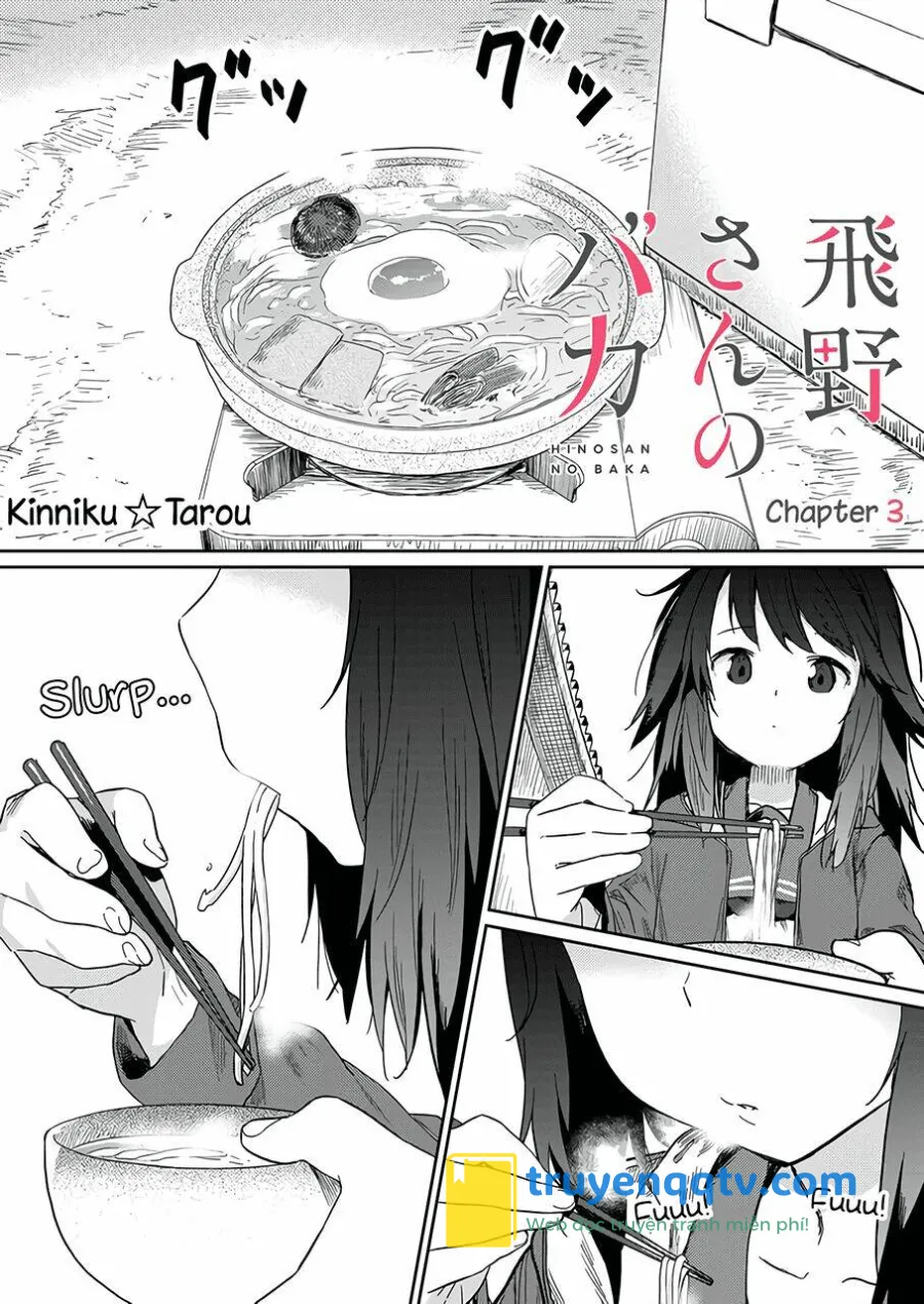 hino-san no baka chapter 3 - Next chapter 4